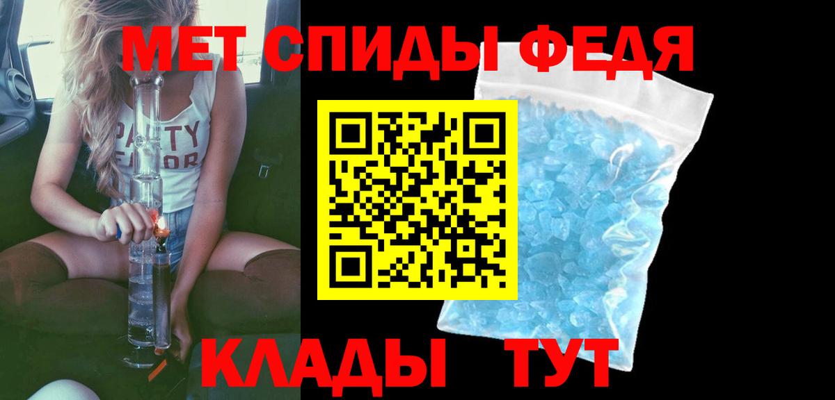 АМФ 98% Курск