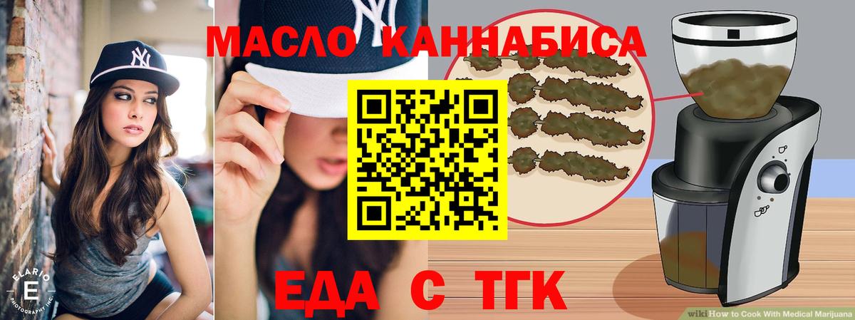 Canna-Cookies марихуана  Вход с VPN  Курск 
