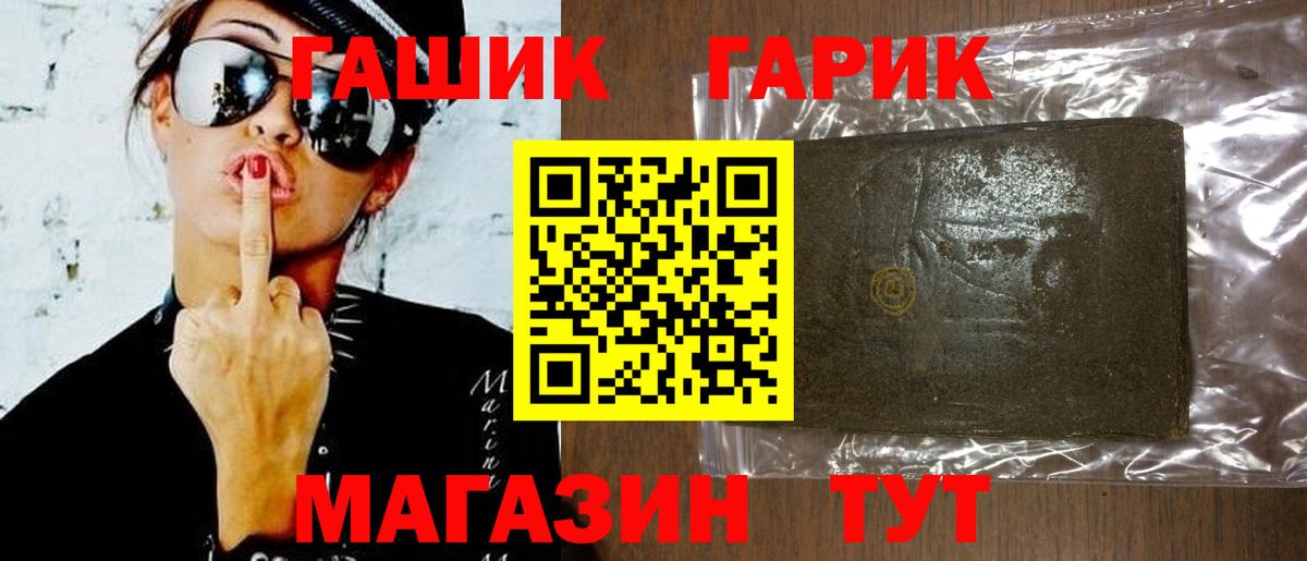 ГАШИШ AMNESIA HAZE Курск