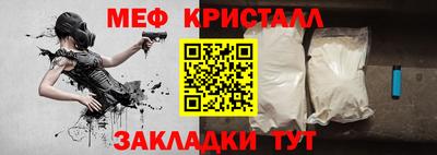 каннабис Кинель