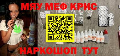 гашишное масло Кингисепп