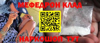 каннабис Кинель