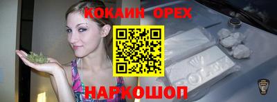 молекула духа Кимры