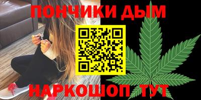каннабис Кинель