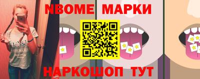 молекула духа Кимры