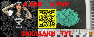 молекула духа Кимры