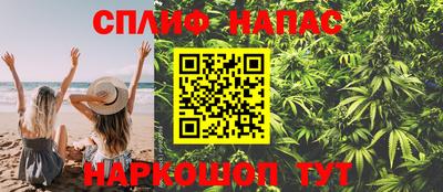 гашишное масло Кингисепп