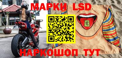 молекула духа Кимры