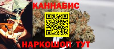 гашишное масло Кингисепп