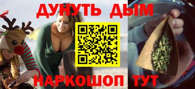 молекула духа Кимры
