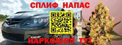 гашишное масло Кингисепп