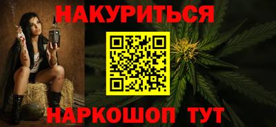 гашишное масло Кингисепп