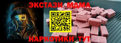 молекула духа Кимры