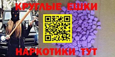 молекула духа Кимры