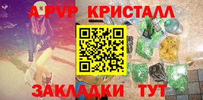 гашишное масло Кингисепп