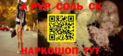 молекула духа Кимры