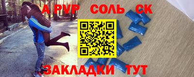 молекула духа Кимры