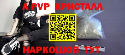 гашишное масло Кингисепп