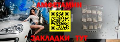 молекула духа Кимры
