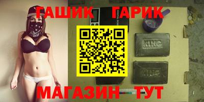 каннабис Кинель