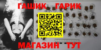 гашишное масло Кингисепп