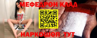 каннабис Кинель