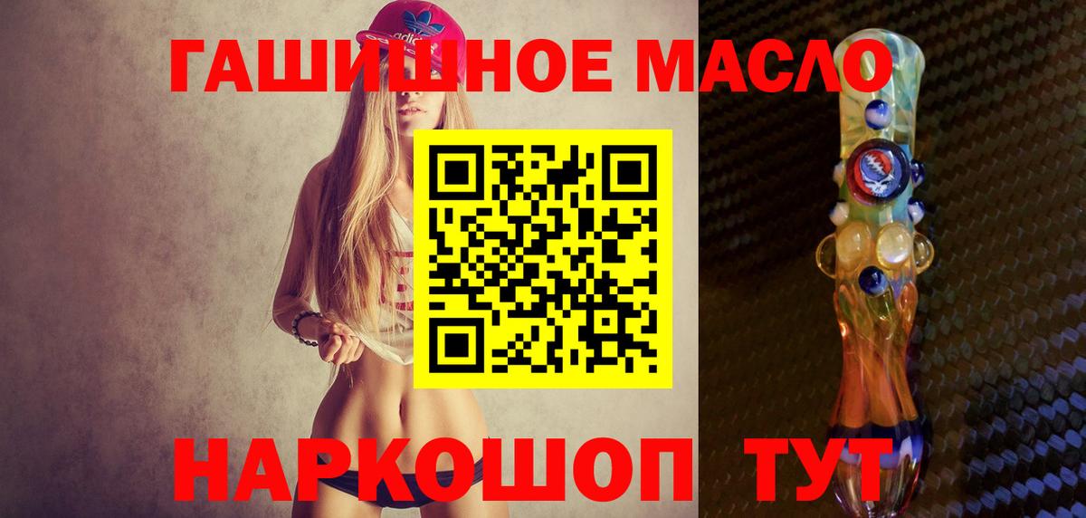 Дистиллят ТГК концентрат Курск