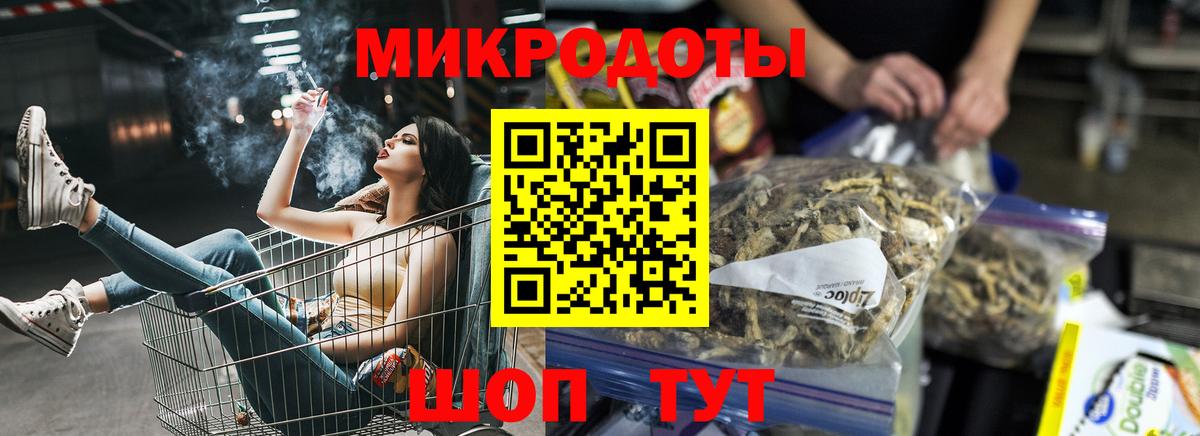 Курск  Псилоцибиновые грибы прущие грибы  Вход с VPN 