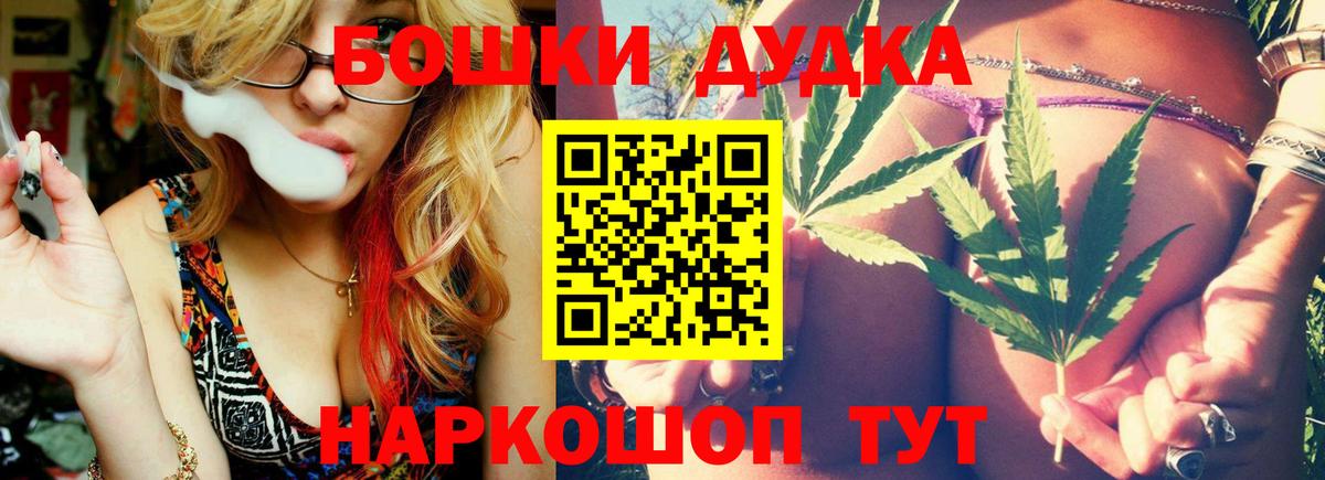 Бошки Шишки White Widow  Марихуана семена  Вход с VPN  Курск  Конопля марихуана  Каннабис план 